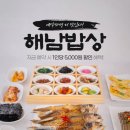 미남공원 놀이터 티스토리