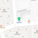 지에스칼텍스근화주유소