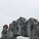 2024.05.05~06 왜목마을(P의 여행)