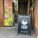 평택 안성 식당청소업체 주방 후드청소 닥트청소를 소개해요.