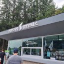 한반도리버2 이미지