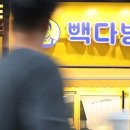 안원다방
