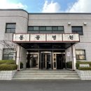 제주대학교 수의과대학 부설동물병원 이미지