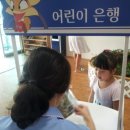 양벌한솔유치원 이미지