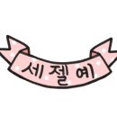 혜우미용실