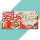 (주)에이스엠앤티