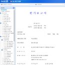 에스제이지 세종(주) 이미지