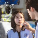 꽃 - 화해 이미지