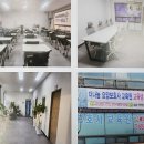 더나눔요양보호사교육원 이미지