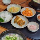 봉족국밥