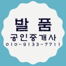 대국부동산중개사무소 이미지