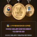 스카이별내요양보호사교육원 이미지