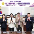 경기 127 경기etv뉴스