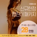 더 테라스짐 이미지