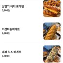 베이커리엘리엇