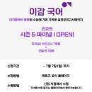 (주) 이감 이미지