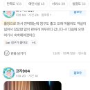 온모텔 | 구미 출장숙소 후기 좋은 온모텔