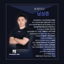 좋은 차 만들기 가양점 | 가양 PT 피지컬박스 | 결혼 준비 후기