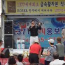 생거진천 전통시장 Daum카페