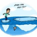 중국어 입문 이미지