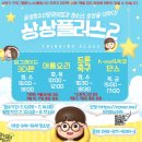 음성 청소년문화의집 이미지