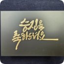나만의 캘리그라피 도장 만들기 | 캘리그라피 원데이수업, 여름방학 체험하기 좋은 손글씨 도장 만들기