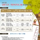 칠보푸드