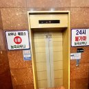 능곡불가마사우나 이미지