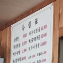 또갈집 이미지