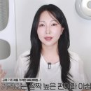 생활 만족도 200% 상승💰 재테크 유튜버 뿅글이 추천 ‘없으면 불안한’ 인생템 리스트!