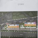 유보라공인중개사사무소 이미지