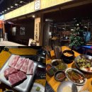 묵방 | 도담동 맛집 숙성 흑돼지 숯불구이 옹기묵방 재방문 후기