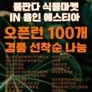 (주)판다 이미지