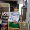 재봉발전소 이미지