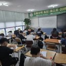 시크릿수학파머스영어학원