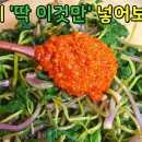 대박집 이미지