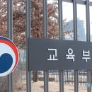 교육부, 문화예술분야 강사 및 프로그램 지원 ‘농어촌 우리동네 예술학교’ 사업 추진 이미지