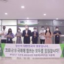 화성방역공사 이미지