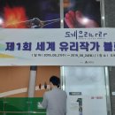강원유리 이미지