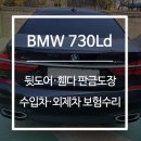 1급 마곡모터스 이미지