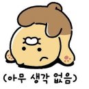 칼맛