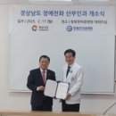 한마음국제의료재단 창원한마음병원