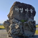 수근연대 | 제주공항 근처 제주카페거리 및 어영공원 바다풍경