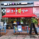 호야쪽갈비 이미지