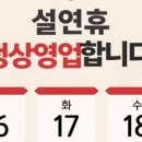 행복한갈비 이미지