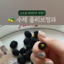 (주)올리브인터내셔널 이미지