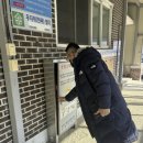 관리 경로당 이미지