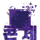 행운주유소 이미지