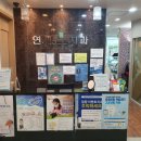 연세e튼튼치과의원 이미지