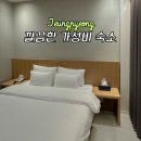 캄모텔 이미지